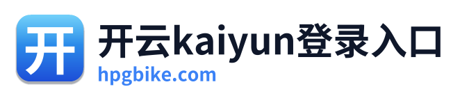 开云kaiyun登录入口